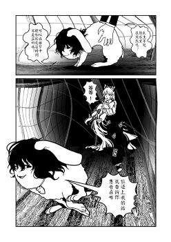 ! 3girls absurdres animalization bow chinese_text closed_mouth collared_shirt distortion empty_eyes fujiwara_no_mokou hair_bow hand_up highres indoors lifting_person long_hair long_sleeves looking_back lululeila medium_hair multiple_girls ofuda ofuda_on_clothes open_mouth pants rabbit reaching reaching_towards_another reisen_udongein_inaba running shirt shirt_tucked_in shoes shouji sliding_doors smile speech_bubble spoken_exclamation_mark suspenders touhou very_long_hair wavy_background