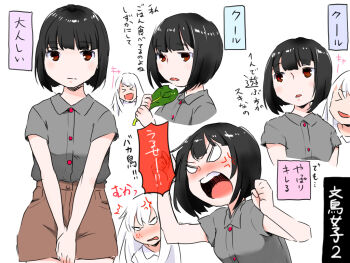 &gt;_&lt; 2girls anger_vein angry bird bird_type_girl_system black_hair blush brown_eyes closed_eyes java_sparrow java_sparrow_(bird_type_girl_system) kari_(kakko_k) long_hair multiple_girls open_mouth original personification red_eyes short_hair short_shorts shorts sidelocks simple_background sparrow white_background white_hair white_java_sparrow white_java_sparrow_(bird_type_girl_system)