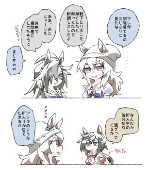 3girls :d animal_ears arrow_(symbol) beanie beer_hsk black-framed_eyewear black_hair bow brown_hair chibi commentary_request dream_journey_(umamusume) ears_through_headwear glasses grey_hat gym_shirt hair_over_one_eye hat highres horse_ears jacket long_hair low_ponytail multiple_girls nakayama_festa_(umamusume) notice_lines open_clothes open_jacket open_mouth ponytail puffy_short_sleeves puffy_sleeves purple_bow purple_eyes purple_shirt red_jacket school_uniform shirt short_sleeves smile stay_gold_(umamusume) tracen_school_uniform track_jacket translation_request umamusume very_long_hair white_background white_shirt