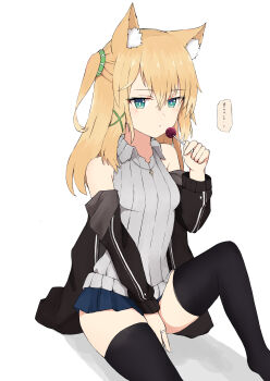 1girl absurdres animal_ear_fluff animal_ears between_legs black_jacket black_thighhighs blonde_hair blue_eyes blue_skirt blush candy closed_mouth collared_sweater commentary_request food grey_sweater hair_between_eyes hair_ornament hand_between_own_legs highres holding holding_candy holding_food holding_lollipop jacket jewelry lollipop long_hair looking_at_viewer nyaha off_shoulder one_side_up open_clothes open_jacket original pleated_skirt ribbed_sweater ring simple_background skirt solo sweater thighhighs white_background x_hair_ornament