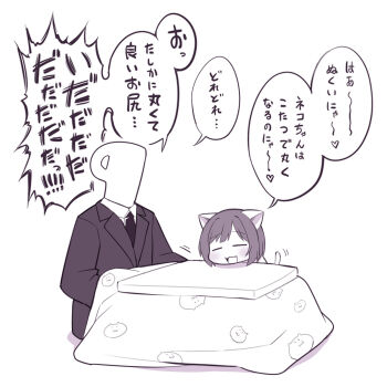 1boy 1girl :d animal_ears blush cat_ears cat_girl cat_tail closed_eyes collared_shirt commentary_request fang formal_clothes greyscale highres idolmaster idolmaster_cinderella_girls jacket kemonomimi_mode kotatsu maekawa_miku monochrome motion_lines necktie open_mouth p-head_producer producer_(idolmaster) shadow shirt simple_background sitting smile suit table tail translation_request uccow white_background