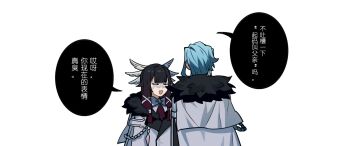 Rule 34 | 1boy, 1girl, blindfold, blue hair, blunt bangs, brown hair, chinese commentary, chinese text, closed eyes, columbina (genshin impact), dottore (genshin impact), fake wings, fatui coat, feathered wings, from behind, fur trim, genshin impact, hair ribbon, happy, head wings, headpiece, highres, open mouth, ribbon, shade, sidelocks, smile, speech bubble, translation request, tuiqiao, white background, wings