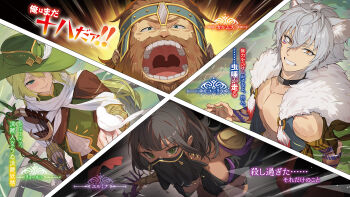 2boys 2girls absurdres animal_ears beard bird bird_on_hand black_choker black_hair black_veil blue_eyes breasts brown_hair choker clenched_teeth covered_mouth danmachi_eiyuutan_argonaut dark-skinned_female dark_skin dungeon_ni_deai_wo_motomeru_no_wa_machigatteiru_darou_ka dwarf earrings elmina_(danmachi) facial_hair facial_mark forehead_protector full_beard galmus_(danmachi) green_eyes green_hair green_hat grey_hair hair_between_eyes hat highres holding holding_instrument holding_lyre hoop_earrings instrument jewelry kakage long_hair looking_at_viewer lyre medium_breasts mouth_veil multiple_boys multiple_girls novel_illustration official_art open_mouth orange_eyes parted_lips ryulu_(danmachi) short_hair smile teeth third-party_source veil white_bird wolf_boy wolf_ears yuri_(danmachi)