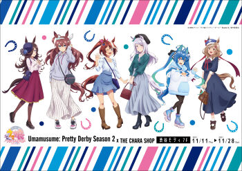 6+girls @_@ absurdres ahoge animal_ears aqua_hair bag beret black_boots black_pantyhose blue_dress blue_eyes blue_flower blue_hair blue_hoodie blue_rose boots bow brown_boots brown_hair brown_pantyhose casual closed_mouth copyright_name copyright_notice crossed_bangs drawstring dress ear_bow ear_ornament ears_through_headwear flower full_body green_shirt grey_hair grey_hoodie grey_skirt hair_bow hair_ornament hair_over_one_eye hairclip hand_up handbag hat heterochromia highres holding holding_bag hood hoodie horse_ears horse_girl horse_tail horseshoe jewelry knee_boots leg_up long_hair long_skirt long_sleeves looking_at_viewer matikanetannhauser_(umamusume) mejiro_mcqueen_(umamusume) mihono_bourbon_(umamusume) multicolored_hair multiple_girls necklace newsboy_cap official_alternate_costume official_art one_eye_closed open_mouth pantyhose petticoat ponytail promotional_art purple_eyes purple_hair red_ribbon red_skirt ribbon rice_shower_(umamusume) rose sharp_teeth shirt shoes sidelocks skirt smile sneakers standing standing_on_one_leg steepled_fingers streaked_hair striped_bow stuffed_animal stuffed_rabbit stuffed_toy tail teeth three-quarter_sleeves tokai_teio_(umamusume) twin_turbo_(umamusume) twintails two-tone_hair umamusume upper_teeth_only very_long_hair white_background yellow_eyes