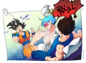 1girl 2boys black_hair blue_hair blue_tank_top blush breasts bulma cleavage dougi dragon_ball dragon_ball_super girl_on_top gloves hat husband_and_wife instant_transmission interrupted large_breasts lying motion_lines multiple_boys muscular muscular_male nurse nurse_cap ommmyoh on_back pillow short_hair single_glove son_goku speed_lines spiked_hair sweatdrop tank_top throwing translation_request twitter_username unworn_gloves vegeta white_gloves