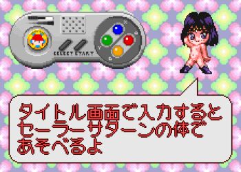 1girl arm_behind_head bishoujo_senshi_sailor_moon black_hair blush boots chibi collarbone controller flat_chest floral_background game_console game_controller gamepad loli looking_at_viewer navel nintendo nipples nude pixel_art purple_background purple_boots purple_eyes pussy sailor_saturn saiwai_hiroshi short_hair smile speech_bubble standing super_famicom super_famicom_gamepad tiara tomoe_hotaru