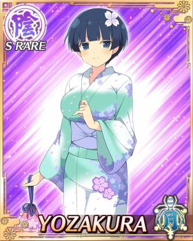 1girl aqua_kimono arm_up bag blue_eyes blue_hair border bowl_cut breasts card_(medium) character_name closed_mouth floral_print floral_print_kimono flower game_cg gradient_clothes gradient_kimono hair_flower hair_ornament holding holding_bag japanese_clothes kimono large_breasts light_blush looking_at_viewer obi official_art print_kimono purple_flower sash senran_kagura senran_kagura_new_wave short_hair smile solo third-party_source two-tone_kimono white_kimono yozakura_(senran_kagura)