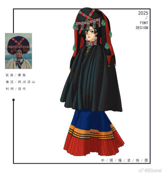 Rule 34 | 1girl, 2025, black cloak, black eyes, black hair, black turban, blue skirt, chinese commentary, chinese text, cloak, closed mouth, commentary request, earrings, eborel, full body, jewelry, looking at viewer, original, photo-referenced, photo inset, red lips, reference inset, skirt, solo, standing, turban, watermark, weibo watermark, white background, yi clothes
