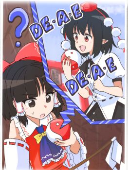 2girls ? ascot black_hair blue_ascot bow brown_eyes brown_hair collared_shirt commentary_request detached_sleeves frilled_hair_tubes frills gohei hair_bow hair_tubes hakurei_reimu hat highres holding holding_gohei long_hair multiple_girls open_mouth orb pointy_ears pom_pom_(clothes) puffy_short_sleeves puffy_sleeves red_bow red_eyes red_hat red_skirt ribbon-trimmed_sleeves ribbon_trim romaji_text shameimaru_aya shirt short_sleeves skirt skirt_set smile subterranean_animism sweatdrop tokin_hat torii touhou translation_request white_shirt yakousei_no_kame yin_yang yin_yang_orb