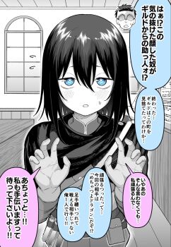 Rule 34 | 1boy, 1girl, belt, belt pouch, blue eyes, blush, flying sweatdrops, gloves, greyscale, hair between eyes, highres, medatarou, medium hair, monochrome, original, pouch, speech bubble, spot color, sweatdrop, translation request, vial