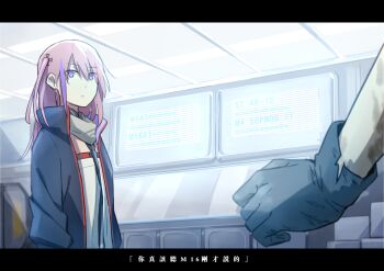 Rule 34 | 2girls, bandana, bandana around neck, blue eyes, closed mouth, girls' frontline, gloves, hair between eyes, indoors, jacket, long hair, long sleeves, monitor, multicolored jacket, multiple girls, non-web source, open clothes, open jacket, pink hair, ponytail, print collar, st ar-15 (girls' frontline), xinhao