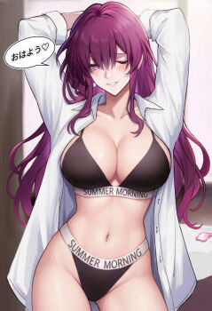 1girl arms_up black_bra bra breasts condom eyewear_on_head gloves highres honkai:_star_rail honkai_(series) kafka_(honkai:_star_rail) large_breasts long_hair long_sleeves looking_at_viewer navel open_clothes open_shirt purple_eyes purple_hair saint_laurent_paris shirt smile solo speech_bubble sweat underwear used_condom white_shirt