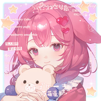 1girl blush braid closed_mouth commentary commission hair_ornament heart heart_hair_ornament highres holding holding_stuffed_toy ichisaku long_hair looking_at_viewer original pink_eyes pink_hair portrait purple_background red_shirt shirt smile solo star_(symbol) stuffed_animal stuffed_toy teddy_bear too_many_watermarks twin_braids watermark