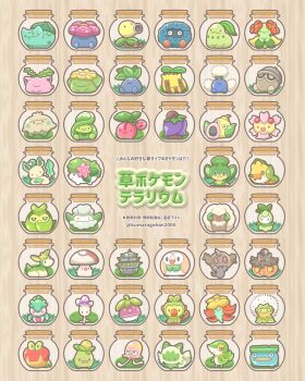 acorn apple applin bellossom bellsprout bird bounsweet budew bug bulbasaur cat cherrim cherrim_(overcast) cherrim_(sunshine) cherubi chibi chikorita closed_eyes closed_mouth cottonee deer deerling deerling_(summer) eldegoss everyone evolutionary_line ferroseed flower fomantis food foongus fruit gen_1_pokemon gen_2_pokemon gen_3_pokemon gen_4_pokemon gen_5_pokemon gen_6_pokemon gen_7_pokemon gen_8_pokemon gossifleur grass grookey highres hoppip jar jumpluff kumatogohan2000 leafeon legendary_pokemon lotad morelull mushroom mythical_pokemon nintendo no_humans oddish open_mouth owl pansage petilil phantump plant pokemon pokemon_(creature) pokemon_focus pumpkaboo pumpkin rowlet seedot sewaddle shaymin shaymin_(land) shroomish skiploom sleeping smile smoliv snivy spikes sprigatito sunkern swadloon tangela terrarium toedscool vileplume weepinbell whimsicott wings