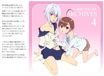 1boy 1girl a_certain_high_school_uniform accelerator_(toaru_majutsu_no_index) age_difference ahoge albino ankle_socks arm_support bare_legs bare_shoulders barefoot blue_sailor_collar blue_skirt blue_tank_top brown_eyes brown_hair brown_shorts collarbone commentary_request full_body genderswap genderswap_(ftm) genderswap_(mtf) hair_between_eyes inomata_mamoru kneeling last_order_(toaru_majutsu_no_index) light_blush long_bangs long_sleeves looking_at_viewer midriff_peek miniskirt navel no_shoes onee-shota open_clothes open_mouth open_shirt parted_lips partial_commentary pink_background pleated_skirt polka_dot red_eyes sailor_collar school_uniform serafuku shirt short_hair short_hair_with_long_locks short_shorts short_sleeves shorts single_bare_shoulder sitting skirt socks summer_uniform suzushina_yuriko tank_top toaru_majutsu_no_index translation_request two-tone_background wariza white_background white_hair white_shirt white_socks