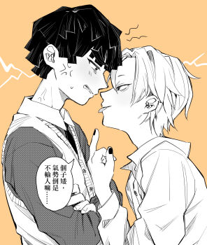 2boys absurdres agatsuma_yoshiteru amo_(amo_0514) anger_vein ben-day_dots blush cardigan_vest clenched_teeth collared_shirt commentary_request confrontation crossed_arms eye_contact face-to-face fingernails from_side glaring greyscale_with_colored_background hand_on_own_arm hand_up hatching_(texture) highres kimetsu_no_yaiba kishimen_hair leaning_forward lightning_glare linear_hatching long_sleeves looking_at_another looking_down looking_up male_focus middle_finger multiple_boys nail_polish necktie open_mouth orange_background parted_bangs profile scowl screentones shirt short_hair simple_background small_sweatdrop speech_bubble teeth tongue tongue_out translation_request upper_body uzui_tenma