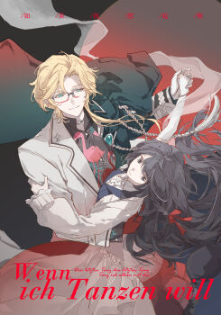 1boy 1girl absurdres aiguillette aqua_eyes aqua_gem asymmetrical_gloves black_background black_eyes black_hair black_hat black_shirt blonde_hair blue_vest bracelet braid brooch cape cardigan chinese_commentary chinese_text choker closed_mouth coat collared_shirt curtained_hair dancing dress dress_flower dual_persona expressionless flamingo_print flower gem german_text glasses gloves green_cape hair_ribbon half-closed_eyes hand_on_another's_arm hand_on_another's_back hat heroine_(lovebrush_chronicles) highres holding_hands jewelry lapels lars_rorschach lars_rorschach_(everyone_loves_flamingo) lars_rorschach_(infinite_empire) long_hair long_sleeves looking_at_another lovebrush_chronicles medium_hair mismatched_gloves notched_lapels open_clothes open_coat parted_bangs pearl_bracelet red_background red_gloves red_ribbon red_skirt ribbon shirt short_hair side_braid side_cape sideways_glance skirt sleeve_cuffs smile split_theme swept_bangs ulcve unworn_hat unworn_headwear upper_body very_long_hair vest white_arm_warmers white_cardigan white_coat white_dress white_gloves white_shirt