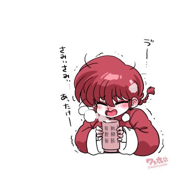 1girl braid chinese_clothes genderswap genderswap_(mtf) ranma-chan ranma_1/2 saotome_ranma single_braid tangzhuang