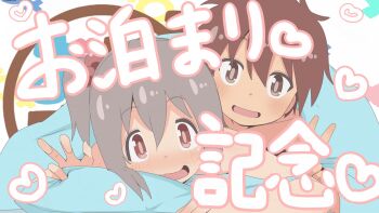 2boys :d bambi2000line brown_eyes brown_hair commentary hair_between_eyes hair_bobbles hair_ornament heart highres implied_yaoi light_blush lying male-female_symbol male_focus multiple_boys on_stomach onii-chan_wa_oshimai! open_mouth pillow sakurada_yuuta senkawa_minato smile translated v w wavy_mouth