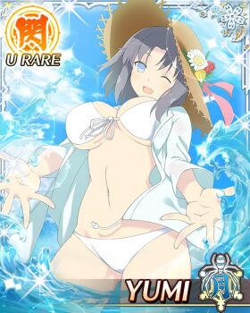 1girl :d bikini blue_eyes blue_sky border breasts card_(medium) character_name dark_skin day front-tie_bikini_top front-tie_top game_cg grey_hair hat large_breasts looking_at_viewer medium_hair navel official_art one_eye_closed open_clothes open_mouth open_shirt senran_kagura senran_kagura_new_wave shirt sky smile solo splashing straw_hat swimsuit third-party_source wading white_bikini white_shirt yumi_(senran_kagura)