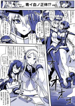 10s 4girls abyssal_ship arm_hug blush breasts comic hair_ornament headphones high_heels kantai_collection kisaragi_(kancolle) large_breasts long_hair minarai monochrome morse_code multiple_girls neckerchief open_mouth pen ri-class_heavy_cruiser school_uniform serafuku short_hair skirt smoke sparkle sparkling_eyes spoilers sweat ta-class_battleship table tearing_up translation_request wo-class_aircraft_carrier