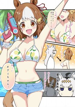 >_< 2girls absurdres ahoge animal_ears arrow_(symbol) bare_shoulders belno_light_(umamusume) bikini bikini_bottom_under_shorts bikini_under_clothes blue_eyes blue_shorts blue_sky blush bow breast_envy breasts brown_hair cleavage collarbone commentary_request denim denim_shorts ear_ornament ear_ribbon floral_print floral_print_bikini food fruit green_bikini grey_hair hair_between_eyes hair_ornament hairband highres holding holding_water_gun horse_ears horse_girl horse_tail large_breasts lemon lemon_slice long_hair multicolored_hair multiple_girls ocean oguri_cap_(umamusume) open_mouth outdoors palm_tree print_bikini shirt short_hair short_sleeves shorts sky smile speech_bubble sweatdrop swimsuit tail taki_rentaro translated tree two-tone_hair umamusume umamusume:_cinderella_gray water water_gun white_bikini white_hair white_shirt