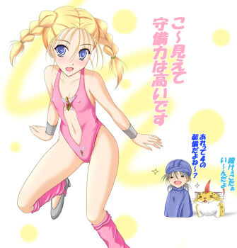 1boy 1girl animal bare_shoulders bianca_(dq5) blonde_hair blue_cloak blue_eyes blue_turban blush borongo bracer braid breasts cleavage cloak clothing_cutout collarbone commentary_request covered_erect_nipples dragon_quest dragon_quest_v futami_masaki great_sabrecat grey_hair grey_shoes groin hair_tie hero_(dq5) kneehighs komakee_kotaa_iindayo!! looking_at_viewer navel navel_cutout one-piece_swimsuit open_mouth parted_hair pink_one-piece_swimsuit pink_socks shoes short_hair small_breasts smile socks sparkle swimsuit translation_request twin_braids white_background