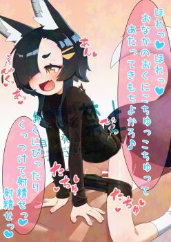 1boy 1girl animal_ear_fluff animal_ears bar_censor black_hair censored commentary_request cowgirl_position fox_ears fox_girl fox_tail girl_on_top hair_ornament hair_over_one_eye hairclip hetero highres loli original owasaki paid_reward_available sex straddling tail vaginal variant_set yellow_eyes