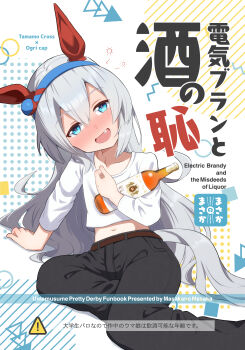 Rule 34 | 1girl, absurdres, animal ears, blue eyes, blue hairband, blush, commentary request, ear covers, ear ornament, fang, grey hair, grey tail, hair between eyes, hairband, headband, highres, horse ears, horse girl, horse tail, long hair, long shirt, long sleeves, masakano masaka, midriff peek, navel, open mouth, red headband, shirt, smile, solo, striped clothes, striped hairband, tail, tamamo cross (umamusume), umamusume, very long hair