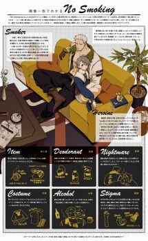 1boy 1girl abs absurdres alarm_clock antenna_hair ashtray asymmetrical_bangs belt black_pants black_socks blue_shirt blush book boots brown_belt brown_boots brown_gloves cigar clock coffee_table collarbone commentary_request couch cushion facial_hair figure_four_sitting flower fold-over_boots folded_ponytail fur-trimmed_jacket fur_trim gloves goatee_stubble grey_eyes grey_hair grey_skirt hair_between_eyes hand_around_waist highres information_sheet jacket kabane_(rjev8385) lighter long_sleeves looking_at_another looking_at_viewer muscular muscular_male newspaper no_shirt no_smoking oc_x_canon on_couch one_piece open_clothes open_jacket original pants parted_lips picture_frame plant potted_plant rug sailor_collar scar scar_on_face scar_on_forehead shirt short_hair sitting skirt smoker_(one_piece) socks stubble table translation_request trash_can tree vase white_flower white_hair white_jacket white_sailor_collar wooden_table