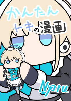 absurdres apron artist_name black_dress black_gloves blonde_hair blue_archive blue_background blue_bow blue_eyes bow bun_cover chibi comiket_107 commentary_request dress earpiece fingerless_gloves gloves grey_pantyhose hair_bun highres jitome juliet_sleeves long_sleeves maid maid_apron maid_headdress nyaru_(nyaru_4126) pantyhose puffy_sleeves signature toki_(blue_archive) translation_request white_apron