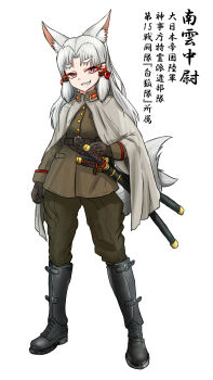 1girl animal_ears belt belt_around_waist black_boots boots brown_jacket brown_pants cloak commentary_request fox_ears fox_girl fox_tail full_body gloves grin hand_on_own_hip highres imperial_japanese_army jacket katana long_hair long_sleeves looking_at_viewer matsunaga_maguro military_uniform original pants red_eyes sharp_teeth sheath sheathed simple_background smile sword tail teeth thick_eyebrows weapon white_background white_cloak white_hair