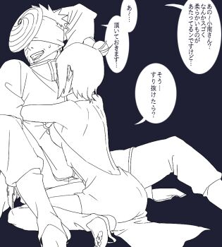 1boy 1girl akatsuki_(naruto) akatsuki_uniform arm_behind_head ass back backless_dress backless_outfit bare_shoulders breasts coat dress hug konan_(naruto) mask naruto_(series) naruto_shippuuden nervous_smile obobkkp pants scar scar_on_face sitting sleeveless sleeveless_dress smile speech_bubble sweatdrop toeless_footwear translation_request uchiha_obito wariza
