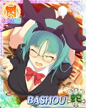 1girl all_fours animal_ear_hairband animal_ears bashou_(senran_kagura) black_leotard blush bow bowtie breasts card_(medium) cleavage closed_eyes detached_collar fake_animal_ears fake_tail fallen_down glasses green_hair hairband highleg highleg_leotard jacket large_breasts leotard looking_at_viewer looking_up non-web_source official_art open_mouth playboy_bunny purple_eyes rabbit_ear_hairband rabbit_ears rabbit_tail senran_kagura senran_kagura_new_wave skindentation solo suit_jacket surprised tail