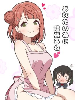 Rule 34 | 2girls, apron, black jacket, blush, bow, breasts, commentary request, green eyes, hair bun, heart, jacket, long hair, looking at viewer, love live!, love live! nijigasaki high school idol club, medium breasts, mukiryoku bato, multiple girls, naked apron, nijigasaki school uniform, open mouth, red bow, red hair, school uniform, simple background, sitting, smile, takasaki yu, translation request, twintails, uehara ayumu, white background