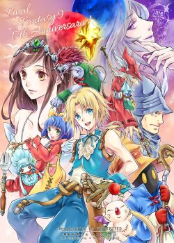 1other 3girls 5boys adelbert_steiner amarant_coral anniversary aqua_eyes aqua_ribbon aqua_vest aqua_wrist_cuffs arm_belt armor ascot bare_shoulders beard belt bib black_mage_(final_fantasy) blonde_hair blue_coat blue_hair blue_pants blue_skin bodysuit bow breasts brown_belt brown_eyes brown_hair burmecian chef_hat claws coat colored_skin creature cropped_sweater cropped_vest crown detached_sleeves dreadlocks dress eiko_carol facial_hair final_fantasy final_fantasy_ix fingernails fork freya_crescent garnet_til_alexandros_xvii gem gloves green_eyes green_gemstone green_vest green_wrist_cuffs grey_gloves grey_hair hair_between_eyes hair_bow hair_over_eyes hat hat_feather helmet highres holding holding_fork holding_instrument holding_polearm holding_staff holding_weapon horns instrument jewelry kuja long_fingernails long_hair low_ponytail medium_breasts mini_wings moogle mouse_girl multiple_boys multiple_girls neck_ribbon necklace official_alternate_costume open_mouth orange_ribbon overalls pants parted_bangs pink_bodysuit polearm ponytail purple_eyes purple_nails quichi_91 quina_quen red_coat red_gloves red_hair red_helmet red_sweater ribbon shirt short_hair shoulder_armor shoulder_tattoo single_horn smile staff striped_clothes striped_pants sweater tabard tail tail_ornament tail_ribbon tattoo tongue tongue_out trap twitter_username upper_body vest vivi_ornitier weapon white_ascot white_dress white_shirt white_sleeves winged_helmet wings wizard_hat wrist_cuffs yellow_bow yellow_eyes yellow_overalls zidane_tribal