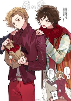 2boys animification ankh_(ooo) antlers belt blanket bow boy_on_top brown_eyes brown_hair chinese_text closed_eyes closed_mouth commentary curtained_hair hands_on_another's_shoulders hat highres hino_eiji horns kamen_rider kamen_rider_ooo_(series) kei_(momojellyfish) layered_clothes long_sleeves male_focus middle_finger multicolored_shirt multiple_boys multiple_views open_mouth pants red_pants red_scarf reindeer_antlers santa_hat scarf short_hair speech_bubble symbol-only_commentary translation_request twitter_username white_background white_belt yaoi