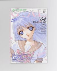Rule 34 | 1990s (style), 1girl, 2024, blue eyes, blue hair, bow, breasts, commentary, cover, english commentary, floating hair, highres, long hair, looking at viewer, magazine (object), magazine cover, medium breasts, original, pink bow, plaid, plaid bow, portrait, retro artstyle, sailor collar, school uniform, second-party source, serafuku, shirt, smile, solo, white shirt, yue (yung n dum )