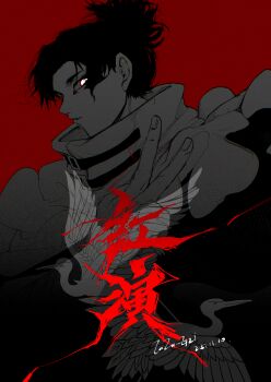 1boy absurdres bird collared_cloak crane_(animal) dated hand_up highres kagurabachi looking_at_viewer looking_to_the_side male_focus parted_lips partially_colored red_background short_eyebrows short_hair signature simple_background solo turtleneck updo upper_body uruha_youji v whalebone_1022 white_eyes
