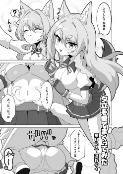 1boy 1girl ? animal_ear_fluff animal_ears azur_lane breasts closed_eyes closed_mouth commander_(azur_lane) fang fingerless_gloves fukamiki_kei gloves greyscale hand_on_another&#039;s_chin highres large_breasts leg_warmers military_uniform miniskirt monochrome naval_uniform navel paid_reward_available panties rubbing_stomach skin_fang skirt speech_bubble spoken_question_mark stomach stroking_another&#039;s_chin tail thick_eyebrows translation_request underboob underwear white_panties wolf_ears wolf_girl wolf_tail yuudachi_(azur_lane)