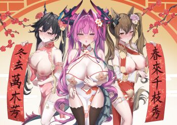 Rule 34 | 3girls, :o, absurdres, angelina (arknights), animal ears, aqua hair, arknights, arknights: endfield, black hair, black horns, black thighhighs, blue eyes, blush, branch, breast curtains, breasts, brown hair, chen qianyu (arknights), china dress, chinese clothes, chinese commentary, commentary request, dragon girl, dragon horns, dragon tail, dress, eastern dragon horns, eastern dragon tail, floral print, fox ears, fox girl, gilberta (arknights), hair intakes, highres, horns, large breasts, multicolored hair, multicolored horns, multiple girls, nipples, one breast out, pink dress, pink hair, pink horns, project canopy, red dress, tail, thighhighs, twintails, two-tone hair, two-tone horns, white dress, white thighhighs, yvonne (arknights)