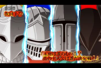 4boys bearer_of_the_curse black_hat bloodborne chosen_undead column_lineup commentary_request dark_souls_(series) dark_souls_i dark_souls_ii demon&#039;s_souls hat head_only helm helmet hunter_(bloodborne) letterboxed male_focus multiple_boys slayer_of_demons suou_yuuchi timestamp translation_request