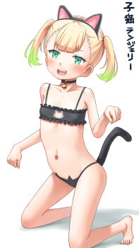 1girl animal_ears animal_print barefoot black_bra black_panties blonde_hair blush bra breasts cat_cutout cat_ears cat_lingerie cat_panties cat_print cat_tail clothing_cutout fake_animal_ears fake_tail fang green_eyes green_hair highres kneeling lingerie loli looking_at_viewer meow_(nekodenki) multicolored_hair open_mouth original panties print_panties short_hair simple_background small_breasts solo tail teeth toes translation_request twintails two-tone_hair underwear underwear_only upper_teeth_only white_background
