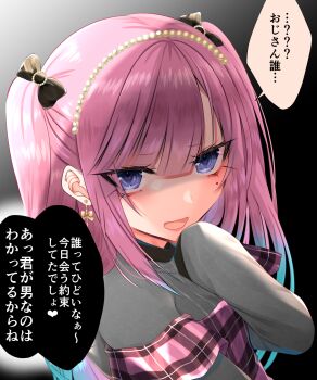 Rule 34 | 1boy, aegyo sal, against wall, aqua hair, bag, between legs, black bow, blue eyes, blush, bow, bow earrings, brown bag, crossdressing, crossdressing (mtf), dress, earrings, furrowed brow, gradient hair, hair between eyes, hair bow, hand between legs, hand up, handbag, highres, holding, holding bag, jewelry, long hair, long sidelocks, long sleeves, looking at another, looking at viewer, makeup, male focus, mole, mole under eye, multicolored hair, off-shoulder dress, off shoulder, open mouth, original, outdoors, parted bangs, pearl hairband, piercing hole, pink dress, pink hair, pink ribbon, plaid clothes, plaid dress, ribbon, see-through clothes, see-through dress, shaded face, shisei (kyuushoku banchou), short dress, sidelocks, single sleeve past fingers, sleeves past fingers, sleeves past wrists, solo, speech bubble, standing, straight hair, tinted eyewear, translated, trap, two-tone hair, two side up, upturned eyes, waist ribbon, wig