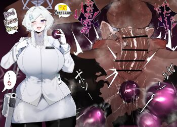 1boy 1girl 2koma absurdres anal anus ball blue_archive breasts clothed_female_nude_male clothed_sex clothes comic double_penetration english_text female_focus highres holding holding_ball huge_breasts huge_nipples huge_penis kantan looking_at_viewer medium_hair mirai_(blue_archive) missionary nipples nude one_eye_closed penis purple_eyes rape speech_bubble testicles torn_clothes veins veiny_penis white_hair