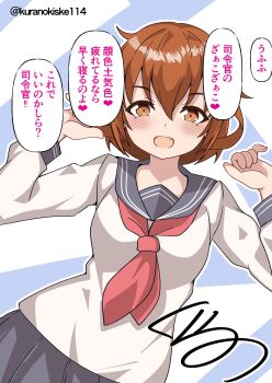 1girl black_sailor_collar black_skirt brown_eyes brown_hair commentary_request fang highres ikazuchi_(kancolle) kantai_collection kurano_kisuke long_sleeves neckerchief one-hour_drawing_challenge open_mouth pleated_skirt red_neckerchief sailor_collar sailor_shirt school_uniform serafuku shirt short_hair signature skirt smile solo translation_request twitter_username upper_body white_shirt