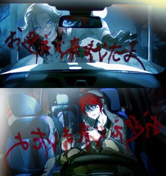 2boys absurdres against_glass ahoge aizendai alternate_costume alternate_universe aotsuki_eito backwards_text bag black_gloves black_streaks blanket blanket_grab blood blood_on_clothes blood_writing blue_eyes brown_shirt car_interior car_seat chinese_commentary evil_grin evil_smile full_moon glasses gloves grey_hair grin hand_on_glass highres holding looking_at_viewer male_focus moon multicolored_hair multiple_boys night paper_bag rear-view_mirror red_hair reflection sequential shirt short_hair sitting smile streaked_hair sumino_takumi the_hundred_line_-last_defense_academy- translation_request white_shirt windshield