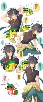 ! 1boy absurdres ajaw_(genshin_impact) black_hair black_shirt blonde_hair closed_mouth commentary_request genshin_impact green_eyes green_hair green_headband green_pants headband highres kinich_(genshin_impact) liu_(erzplubdduik93g) long_hair male_focus midriff multicolored_hair multiple_views open_clothes open_shirt pants shirt speech_bubble streaked_hair translation_request white_background