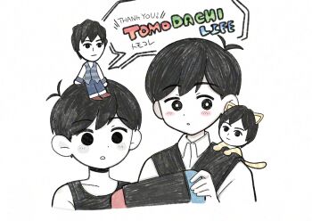 4boys animal_ears antenna_hair black_eyes black_hair black_tank_top blush bright_pupils cat_boy cat_ears cat_tail collarbone collared_shirt colored_skin commentary_request double-parted_bangs hair_between_eyes handheld_game_console highres holding holding_handheld_game_console looking_at_another male_focus mii_(nintendo) multiple_boys nintendo nintendo_switch omori omori_(omori) parted_lips shirotsume_143 shirt short_hair simple_background speech_bubble sunny_(omori) tail tank_top tomodachi_life translation_request white_background white_pupils white_shirt white_skin