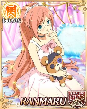 1girl :o bedroom black_choker blue_eyes border braid breasts button_eyes buttons card_(medium) character_name choker english_text game_cg glasses hair_ornament hair_scrunchie half_up_half_down_braid high_ponytail holding holding_stuffed_toy kumapooh_(senran_kagura) long_hair looking_at_viewer official_alternate_costume official_art on_bed orange_hair pink_scrunchie ponytail ranmaru_(senran_kagura) scrunchie seiza senran_kagura senran_kagura_new_wave sitting small_breasts solo stuffed_animal stuffed_toy swept_bangs teddy_bear very_long_hair